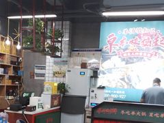 -草本味·市井羊肉馆(德和沁园店)