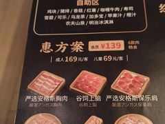 -温禾牛·和牛寿喜烧自助火锅(恒基名人店)