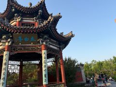 -晋祠公园