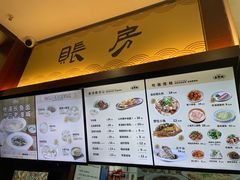 -老淮城·长鱼面(河下古镇店)