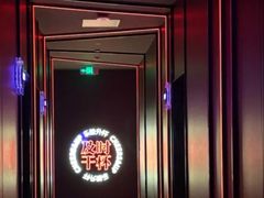 -星聚会KTV X Party(上海真如中海环宇城店)