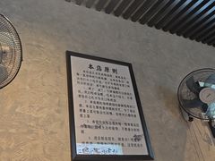 -崔孃烧烤