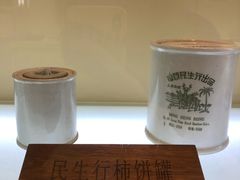 -汕头开埠文化陈列馆
