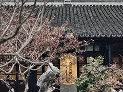 -中国昆曲博物馆