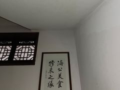 -御清斋总店(天一街店)