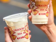 -库迪咖啡(海雅缤纷城店)