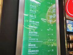 -大卡司DAKASI(连城新天地店)