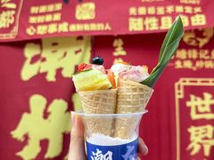 -官塘锋记鱼生·生腌·砂锅粥(牌坊街店)