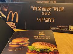 -麦当劳(王顶堤店)