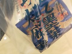 -墨茉点心局(国金街店)