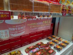-味多美蛋糕(三元桥店)