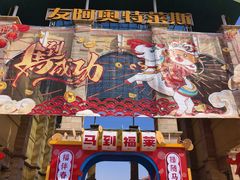 -长沙友阿奥特莱斯