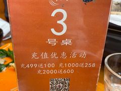 -三煮纸包鱼(青岛总店)