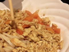-乐三里屯面馆(阿那亚店)