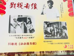 -得月楼·省级非遗·传统苏帮菜(观前店)