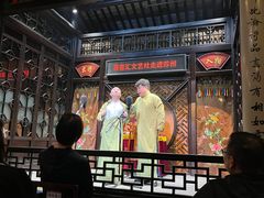 -嘻哈壹笑堂相声茶馆(大儒巷店)