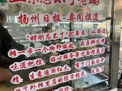 -正宗忘不了老鹅(梅岭店)