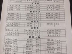-金必轩(青岩店)