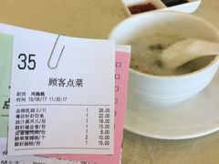 -一品粤珍轩(吴中路店)