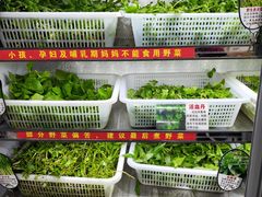 -黔府豆米火锅野菜馆(南马店)