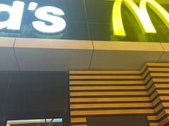 门面-麦当劳(大栅栏店)