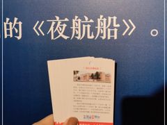 -烟台市博物馆