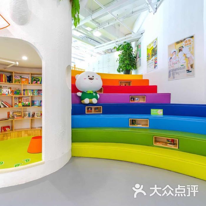 乐融儿童之家图片-北京早教中心-大众点评网