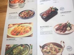 菜单-米纸越南小馆(金鹰世界店)
