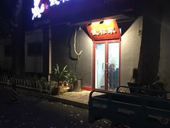 -武松家(丰益桥店)