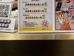 -古茗(番禺万达金街)