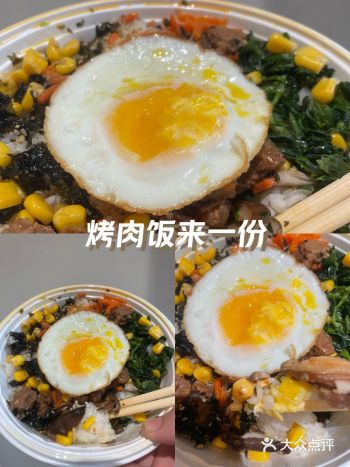 這家韓式烤肉飯真的好好吃