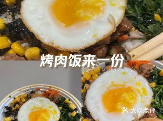 這家韓式烤肉飯真的好好吃
