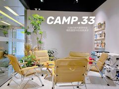 大堂-CAMP.33露营烤肉·团建聚餐(创智天地店)