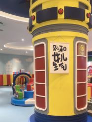 -meland亲子乐园·派对·研学(淄博万象汇店)