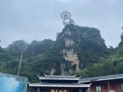 -英西峰林·洞天仙境