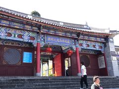 -总统兵马大元帅府