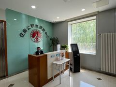 -北京银行(芍药居支行)