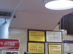 -张包铺(道外店)