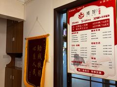 -感智盲人按摩·艾灸·肩颈SPA(岗厦店)