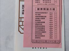 -广州十甫voco酒店