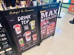 -BUTTERFUL&CREAMOROUS 黄油与面包(西单大悦城店)