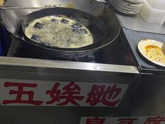 -五娭毑臭豆腐(黄兴南路店)