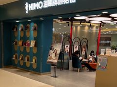 -海马体照相馆(北京apm店)