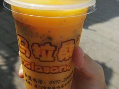 -马拉桑果汁(龙头路总店)