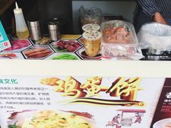-卞姐蛋饼(陕西南路店)