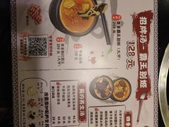 -丫丫汤膳打边炉(宏府408坊店)