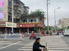 -西环肥仔螺蛳粉(总店)