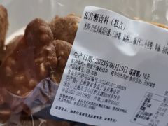 -新麦西饼(广东路店)