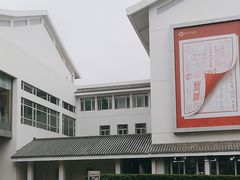 -苏州图书馆(人民路总馆)