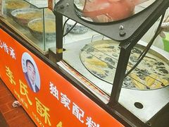 -鞠氏黑芝麻糊(水塔店)